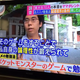 Image for article titled Pokémon Helped One Student Get into Japan's Most Elite University